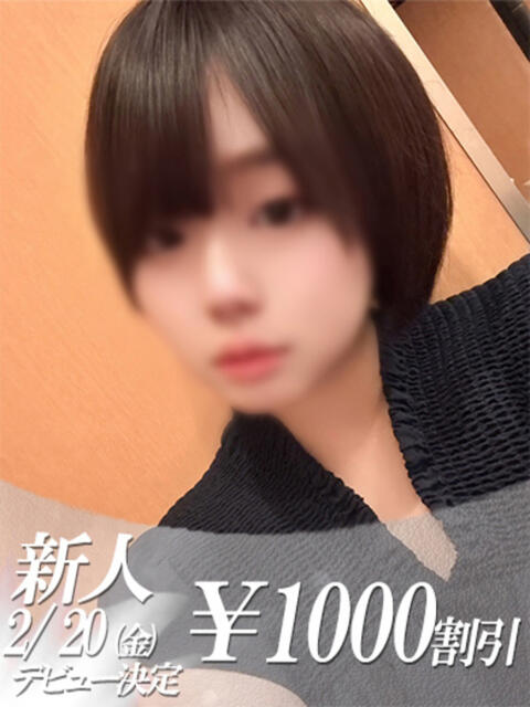 はるき 吉原ファーストレディ（ソープランド）