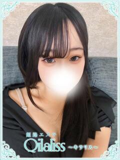 成瀬つばさ(ナルセ) 姫路エステ Qilaliss～キラリス～（姫路/デリヘル）