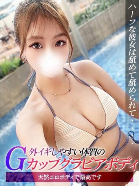 ひかり ジュリアングループ三多摩店（デリヘル）