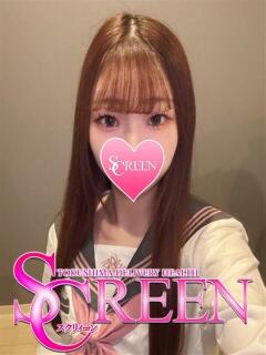 くるみ SCREEN(スクリーン)（栄町/デリヘル）