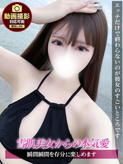 さやか ジュリアングループ三多摩店（デリヘル）