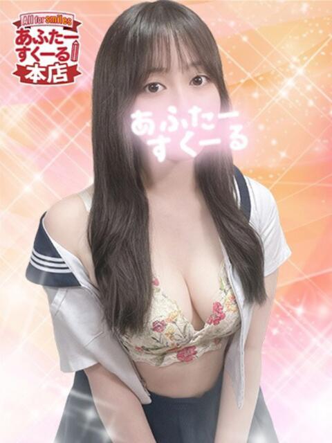らら あふたーすくーる本店（セクキャバ）