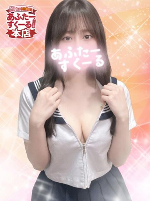 らら あふたーすくーる本店（セクキャバ）