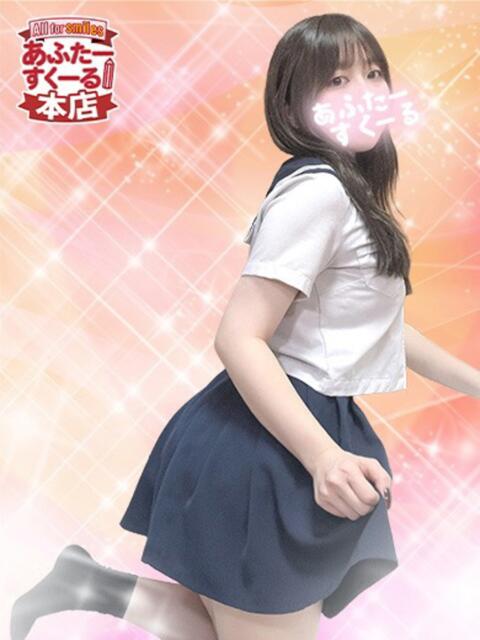 らら あふたーすくーる本店（セクキャバ）