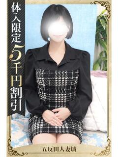 小雪 五反田人妻城（五反田/デリヘル）