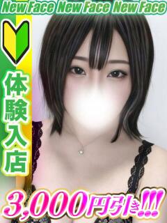 佐藤にいな 全裸コレクション or 妄想痴漢電車（五反田/ホテヘル）