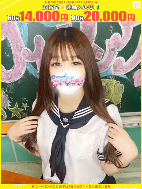 まや【FG系列】 フィーリングin横浜（ホテヘル＆デリヘル）