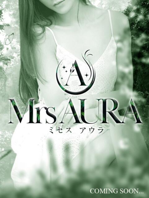 あゆみ Mrs AURA（ミセス アウラ）（【非風俗】メンズエステ）