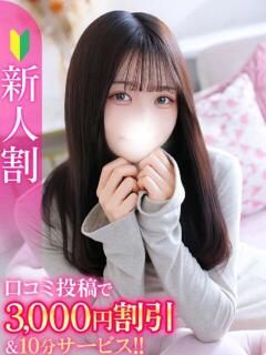 せんり★潮吹き確定の敏感美少女 S級素人清楚系デリヘル chloe（新橋/デリヘル）