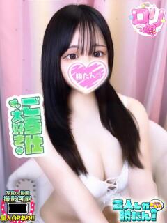 あゆ 素人しか勝たん！柏店（超恋人型空間デリヘル）（柏/デリヘル）