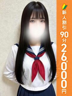 みらい 葛西コスプレメイド学園（シンデレラグループ）（葛西/デリヘル）