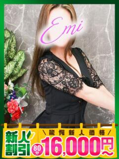 えみ モアグループ神栖人妻花壇（神栖/デリヘル）