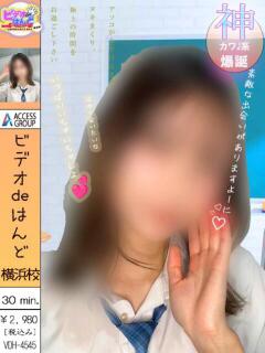 れいな ビデオdeはんど 横浜校（曙町/ヘルス）