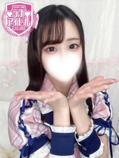 菅谷のわ ラブアイドル（桜町(土浦市)/ソープ）