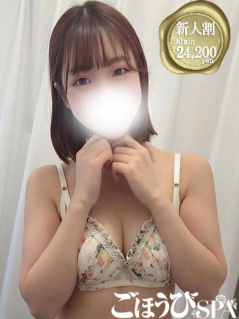 しゅり ごほうびSPA池袋店(デリバリーエステ)