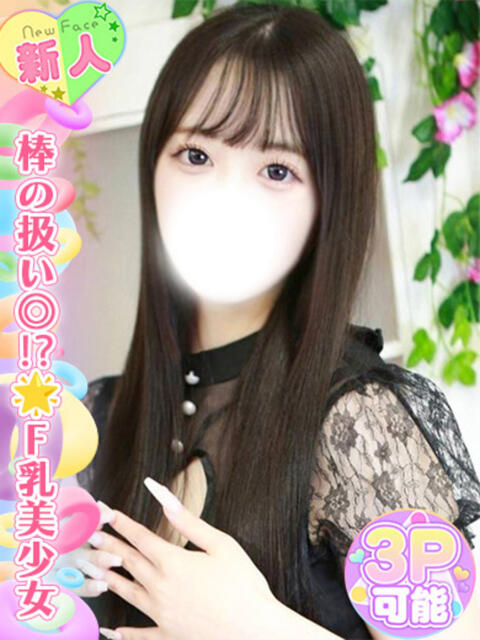 桜みづき 池袋手コキパラダイス　見習い天使とイタズラ小悪魔（オナクラ）