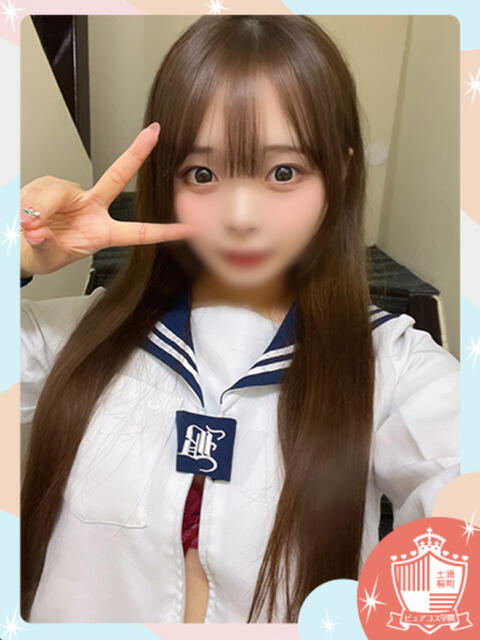 うに ピュアコス学園（ソープランド）