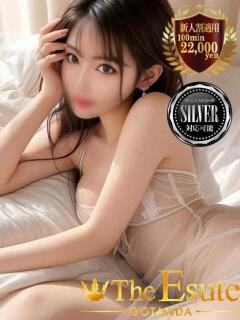 なな THE ESUTE 渋谷（渋谷/デリヘル）