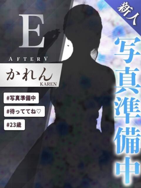 かれん AFTER V(アフターファイブ)(セクキャバ)