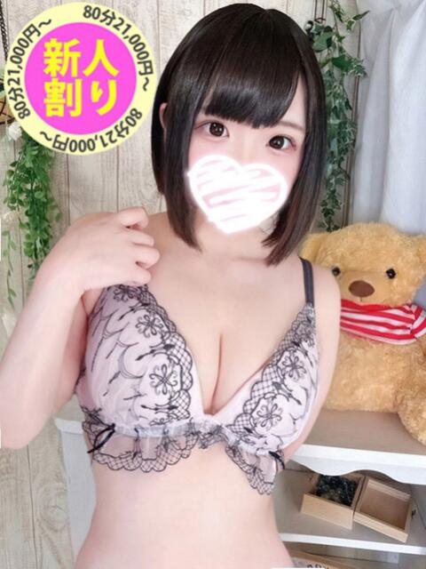 ゆな もも尻本店（デリヘル）