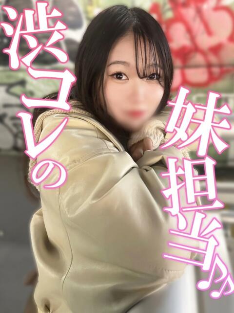 ちぴ 渋谷とある風俗店♡やりすぎコレクション（デリヘル）