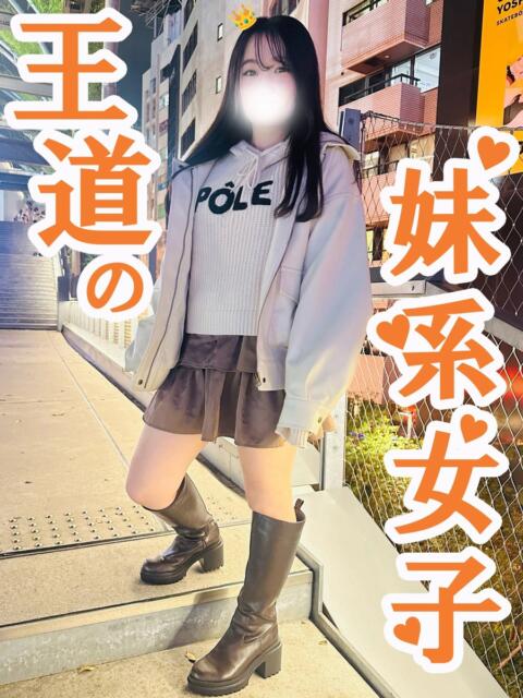 ちぴ 渋谷とある風俗店♡やりすぎコレクション（デリヘル）