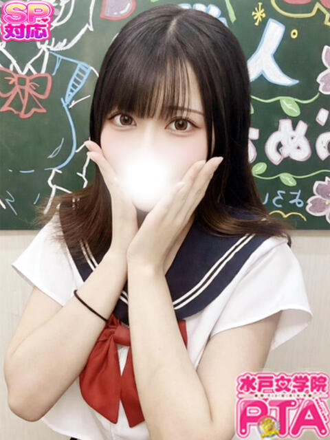 るな 水戸女学院PTA（ソープランド）