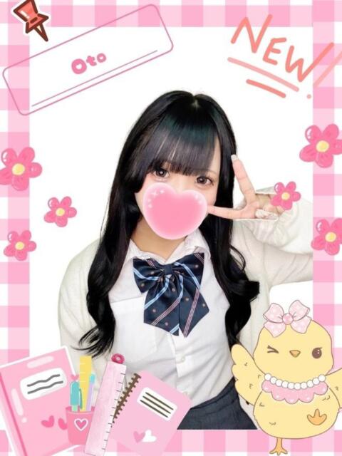 おと 難波女子高生はやめました！！（オナクラ）