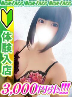 桜りいな 全裸コレクション or 妄想痴漢電車（五反田/ホテヘル）