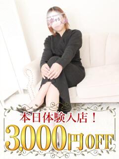 そあら 恋する人妻（藤沢/デリヘル）