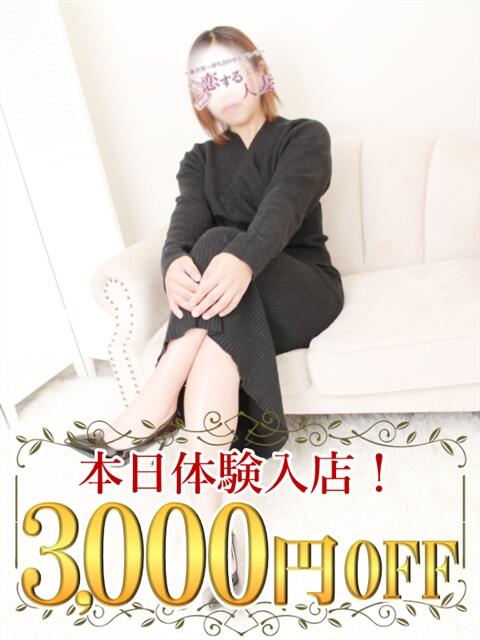 そあら 恋する人妻（人妻系デリヘル）