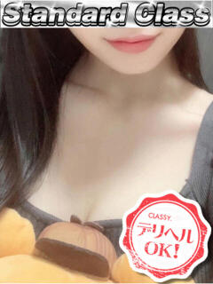 新人・せいな CLASSY.四日市店（近鉄四日市/デリヘル）