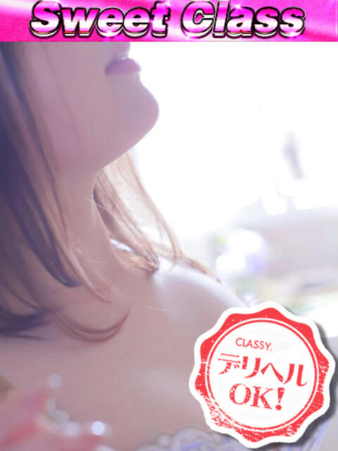 新人・さつき CLASSY.四日市店（ホテヘル＆デリヘル）