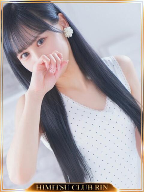 すい 秘密倶楽部 凛 錦糸町店（デリヘル）