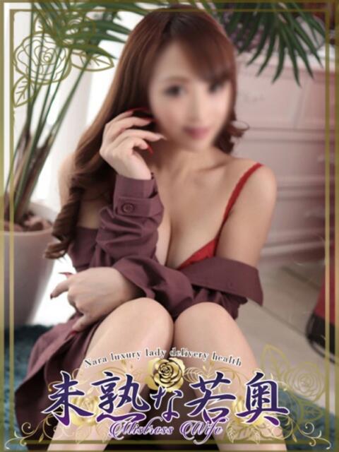 さよ若奥 未熟な若奥（若妻デリヘル）