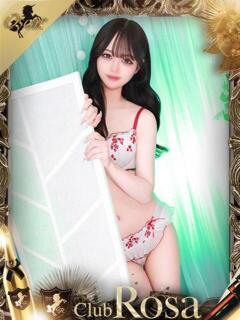 白石なみ【完璧な素人美女】 Club Rosa（五反田/デリヘル）