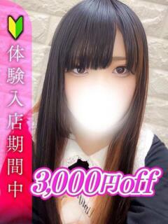 如月みつは 全裸革命orおもいっきり痴漢電車（新大久保/ホテヘル）