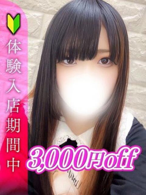 如月みつは 全裸革命orおもいっきり痴漢電車（ホテヘル）