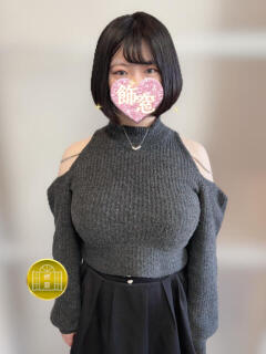 ツクシ 飾窓（日暮里/デリヘル）