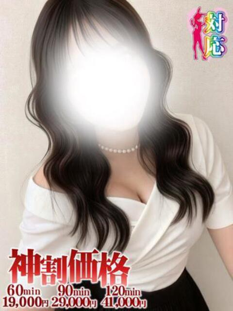 ある☆爆乳Gカップ激カワJD BUNNY PLAS（ソープランド）