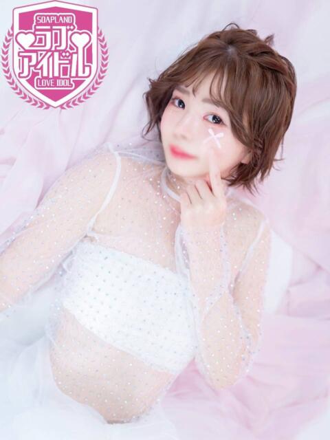 詩乃うた ラブアイドル（ソープランド）