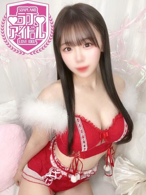 真白ひいな ラブアイドル（ソープランド）