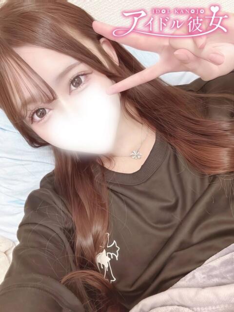 恋星あむ 水戸ソープ アイドル彼女（ソープランド）