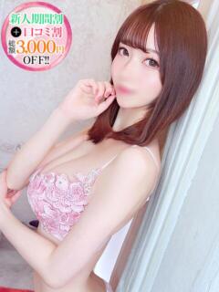 ゆな【極上ぷる尻美人】 STELLA TOKYO－ステラトウキョウ－（池袋/デリヘル）