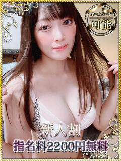 櫻井のあ 快楽堂（すすきの/ヘルス）