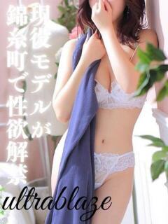 一色かな ウルトラブレイズ（錦糸町/デリヘル）