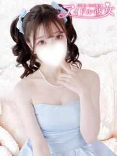 百瀬すずか 水戸ソープ アイドル彼女（天王町(水戸市)/ソープ）