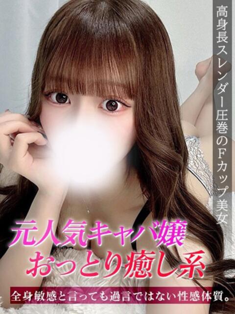 みわ ジュリアングループ三多摩店（デリヘル）