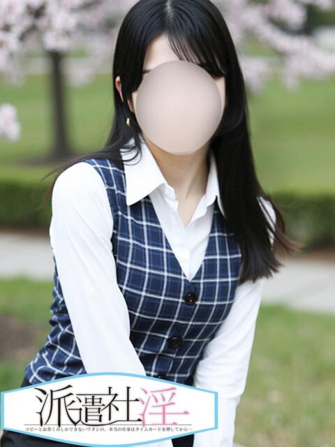 平山せりな 制服向上委員会（イメクラ）