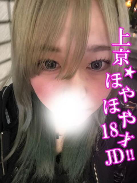 みこ 渋谷とある風俗店♡やりすぎコレクション（デリヘル）